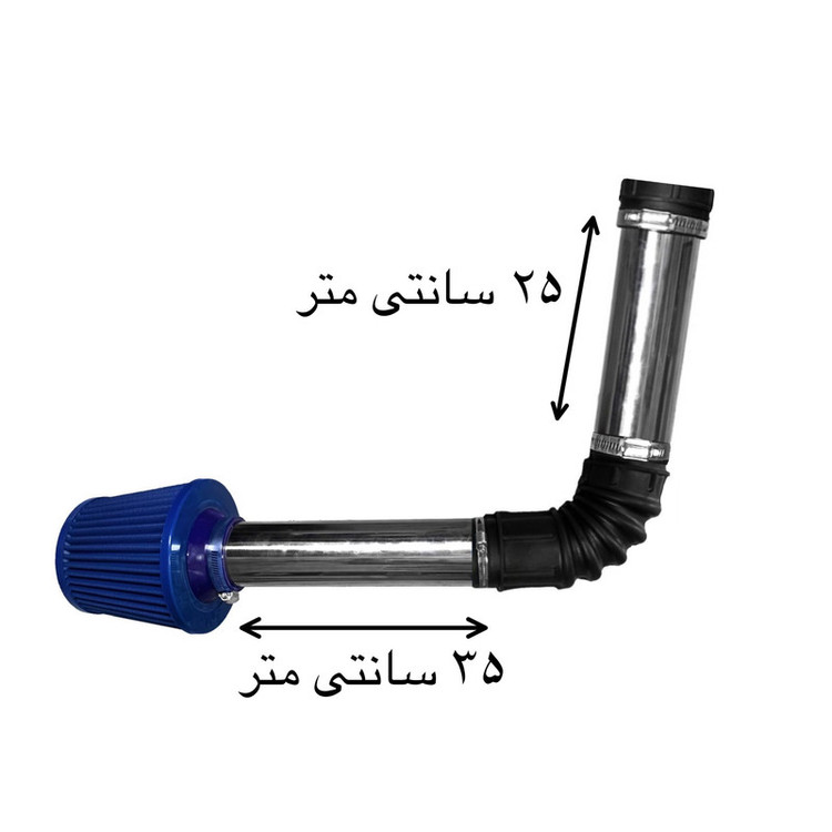 کیت مکش هوا مدل pr111 مناسب برای پراید