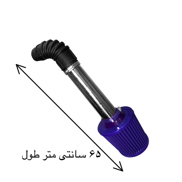 کیت مکش هوا خودرو مدل S2002