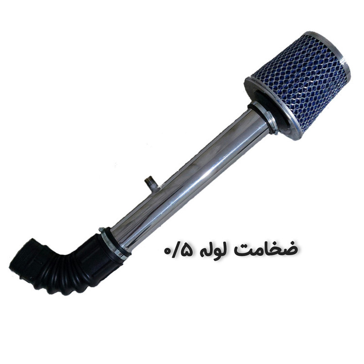 کیت مکش هوا مدلxu7