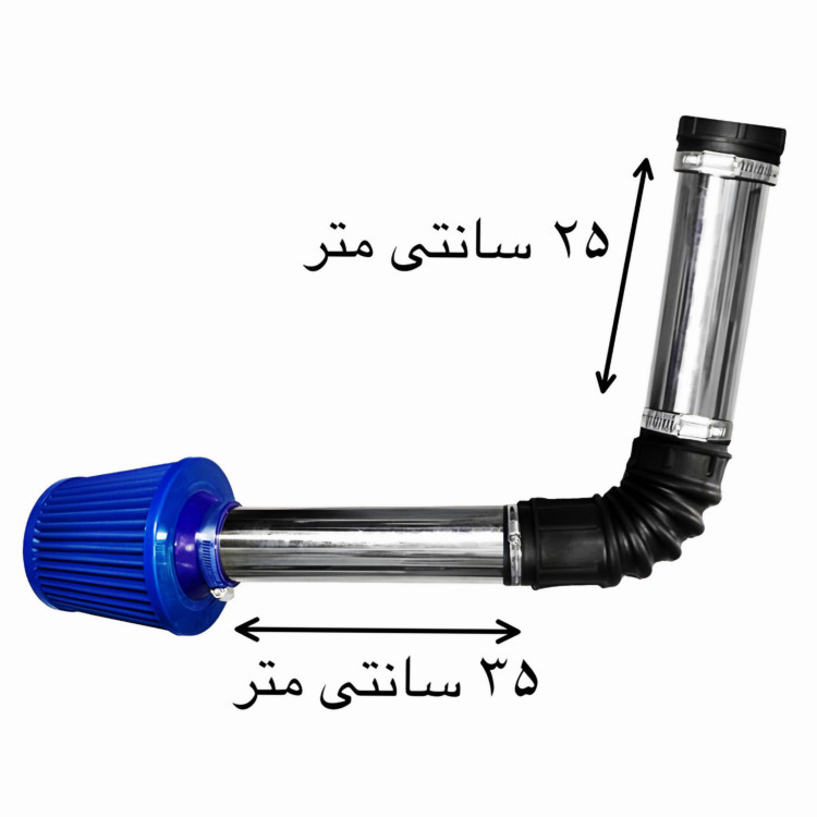 فول کیت مکش فلزی پراید شامل فیلتر اسپرت و فیلتر بخار روغن