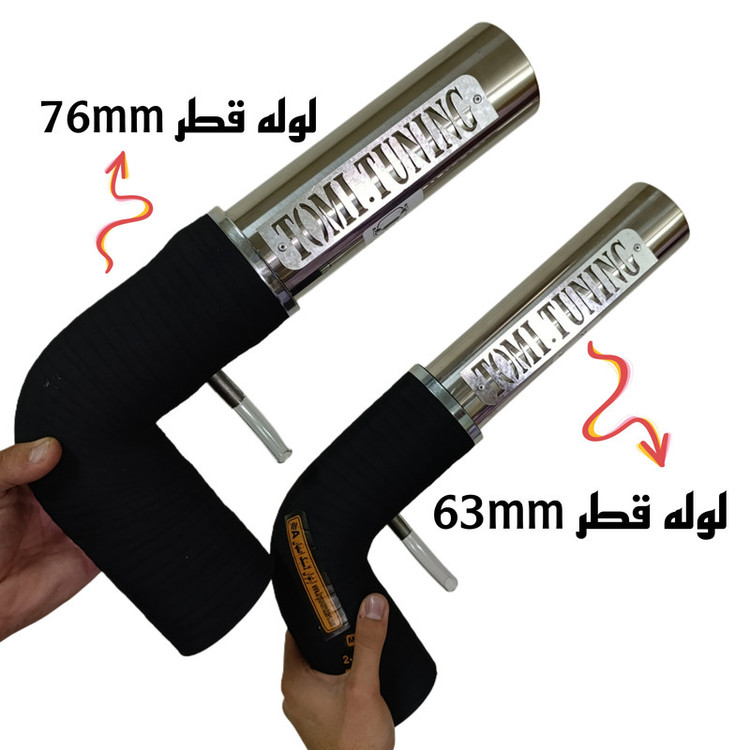 کیت مکش تامی تیونینگ مدل steele304 طرح 76mm tu5_tu3