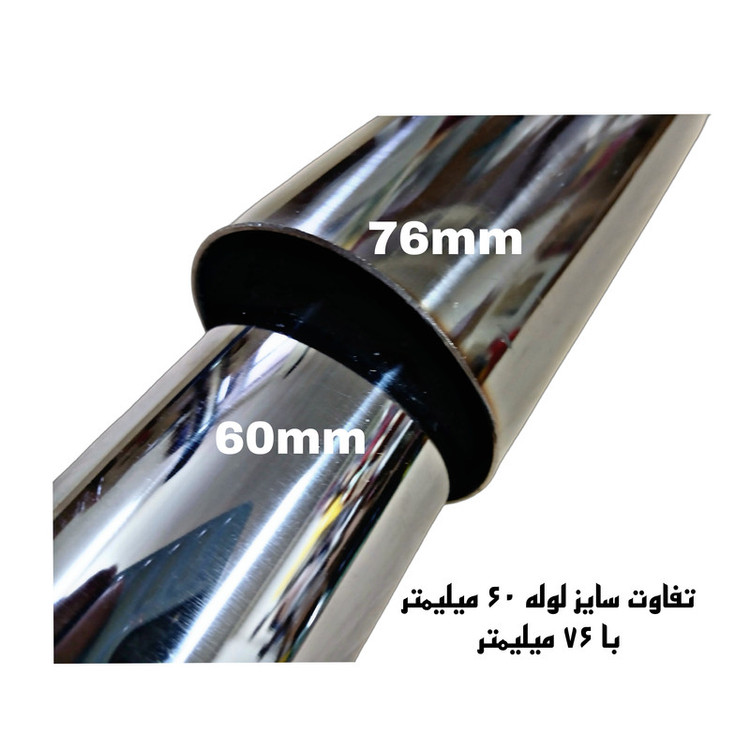کیت مکش تامی تیونینگ مدل steele304 طرح 76mm tu5_tu3