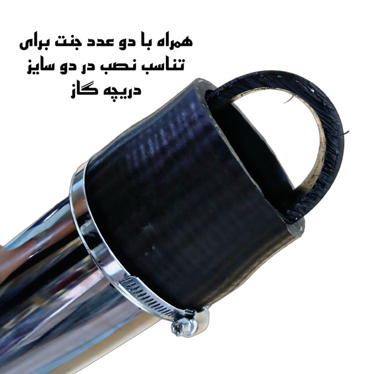 کیت مکش هوا تامی تیونینگ مدل 76mm استیل 304 مناسب برای پارس elx موتور زانتیا